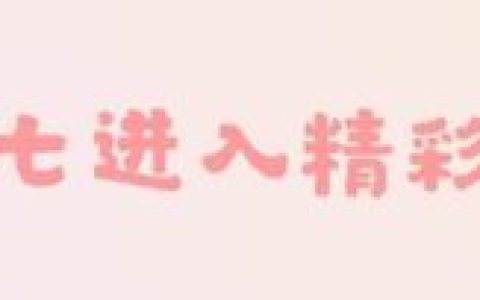 上海往事巩俐(上海往事毕飞宇)
