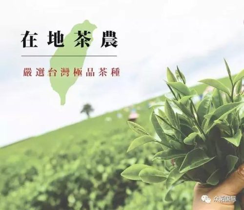 台湾茶酒饮料排名前十(茶酒品牌)插图4