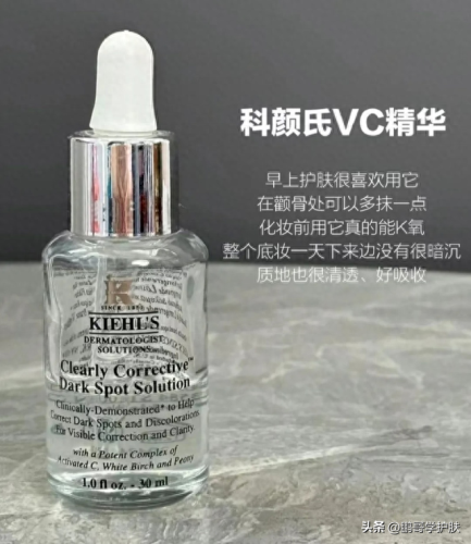 十大抗衰老精华乳液排行榜(40-50岁抗皱纹最好的产品)插图6