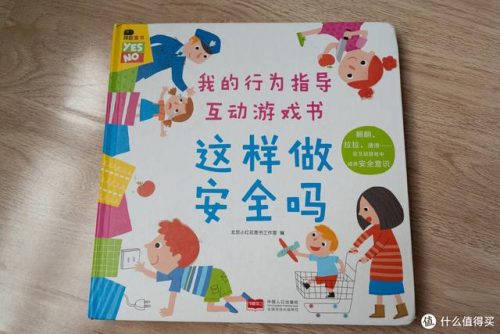 幼儿绘本排行榜(国内最好的绘本出版社)插图12