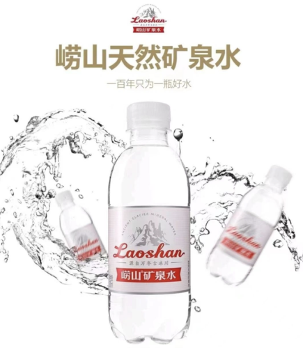国内矿泉水品牌排行榜(十大矿泉水品牌)插图6