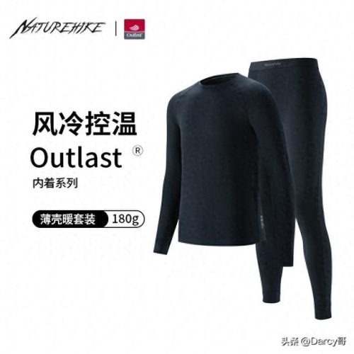 国内文胸品牌排行榜(内衣品牌十大排名)插图