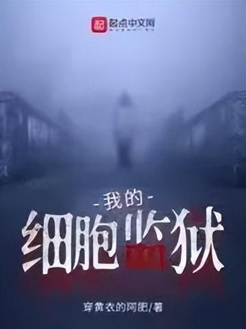 青春文学排行榜(2023最火的青春校园小说)插图9