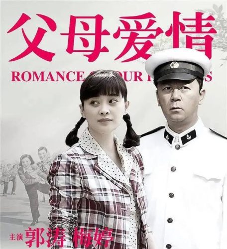 2013热门电视排行榜(全球电视排行榜前十名)插图37