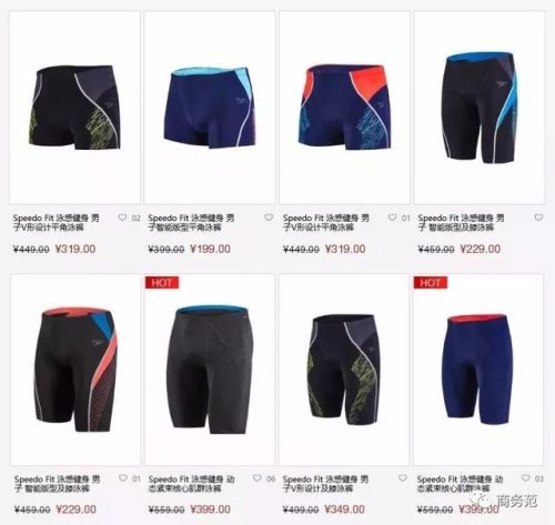 游泳裤品牌排行榜(游泳裤哪个牌子质量好)插图14