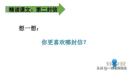 期盼的近义词是什么(期望的近义词)插图24