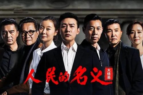 终极一家排行榜(终极一家乌风介绍)插图24