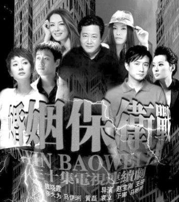 电视剧小儿难养剧情介绍(小儿难养乐乐是严道信亲女吗)插图7
