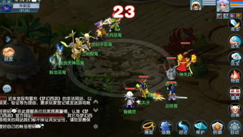 搬砖手游排行榜(自带rmb交易平台的传奇)插图1
