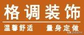 遂宁市星级酒店排名前十(株洲五星级酒店排名)插图3