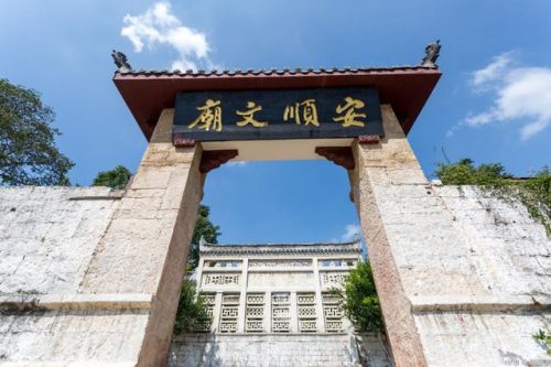 安顺推荐景点排名前十(安顺景点分布图)插图6