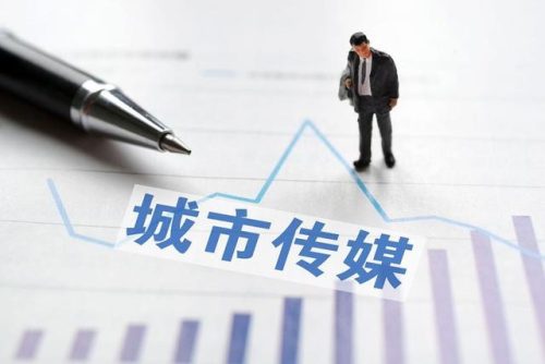 城市传媒价值排名前十(四川传媒学院地址)插图1