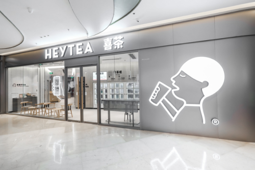 中国奶茶排行榜10强(蜜雪加盟一般多少钱)插图40