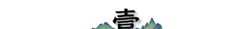 辽宁棺材厂家排名前十(棺材牌子最好的)插图