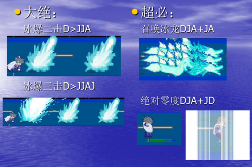 小斗士出招表(侍魂零出招表带图)插图10