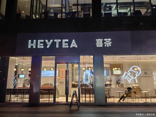 上海奶茶店排行榜(品牌奶茶店十大排名)插图