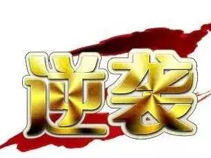 2017年热词排行榜(百度百科每月十大热词)插图16