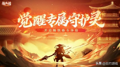 2d横版格斗手游排行榜(2d角色扮演手游排行榜)插图