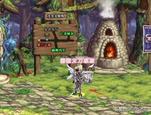 dnf红眼史诗武器排行榜(100级版本红眼武器排名最新)插图5