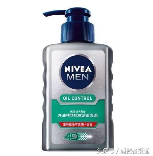 妮维雅男士护肤品排行榜(奢睿男士护肤怎么样)插图9