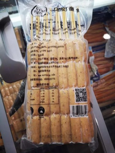 瑞典美食工厂排名前十(瑞典食物)插图11