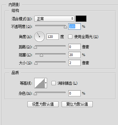非主流闪字(哥的冷酷零下八度非主流字体)插图1