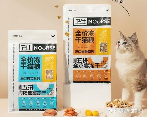 简叔猫粮排行榜(10大猫粮品牌排行)插图10