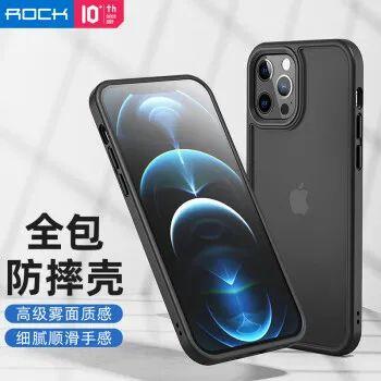 折叠手机壳十大品牌排行榜(折叠手机壳排行榜前十名)插图6