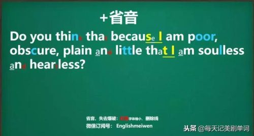 美味的英文翻译(在某人面前英文翻译)插图2