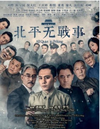 陈宝国的电视剧(大明陈宝国)插图8