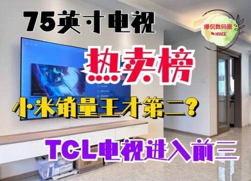 小米寸手机排行榜(小米处理器排行榜)插图1