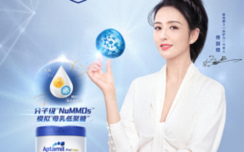 十大好婴儿奶粉排行榜(口碑最好十大品牌奶粉)