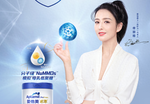 十大好婴儿奶粉排行榜(口碑最好十大品牌奶粉)插图