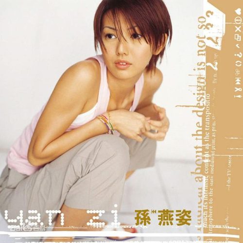 2000年歌曲排行榜(2010至2020好听的歌)插图7