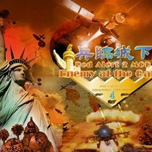 红警十大英雄排行榜(中国红警十大高手对决视频)插图4
