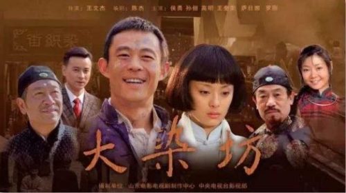 青春励志电视剧(中国十大经典励志电视剧排名)插图15