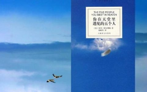 热门书籍排行榜前十名(推荐一本好书ppt模板)