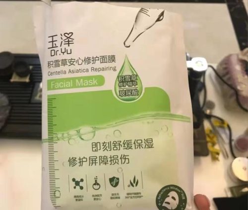 屈成氏面膜排行榜(补水面膜排行榜10强)插图9