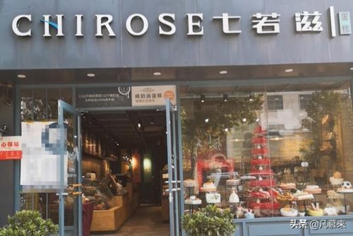 虞城甜点排名前十店铺(虞城饭店哪家好吃)插图11