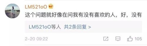 微信回应引擎误翻(评论求翻怎么回复)插图15