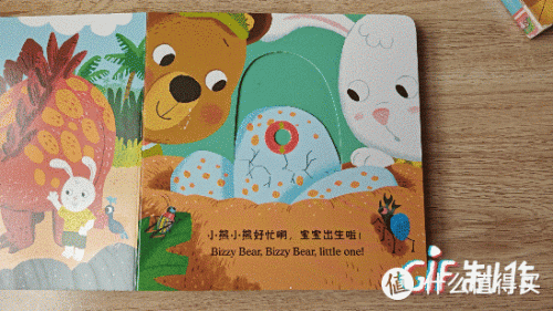 幼儿绘本排行榜(国内最好的绘本出版社)插图5