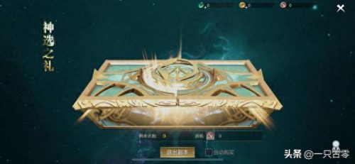 十大网游改编手游排行榜(最火网游手游排行榜前10名单)插图3