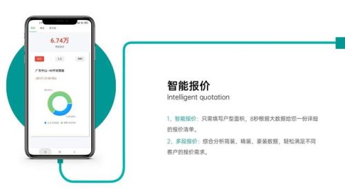 温州餐馆装修排名前十(温州最有档次餐厅)插图