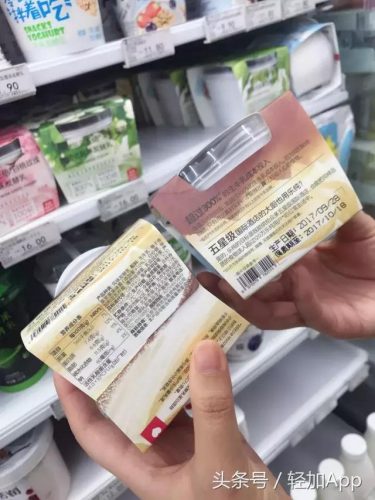 中国减肥酸奶排名前十(中国高端酸奶有哪些品牌)插图40