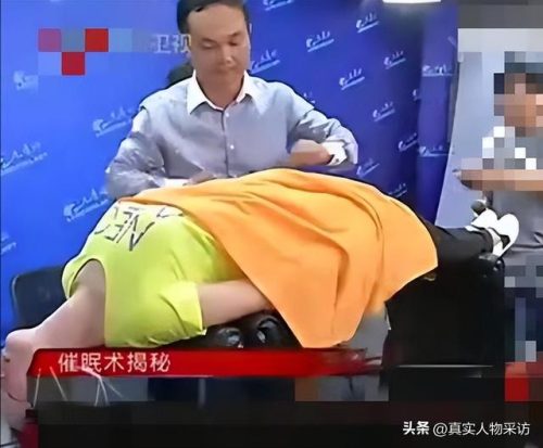 催眠课程(高级心理催眠师怎么考)插图7