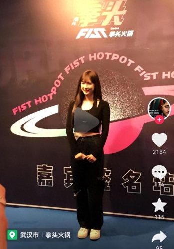 抖音前十大球星排行榜(抖音十大超级球星)插图15