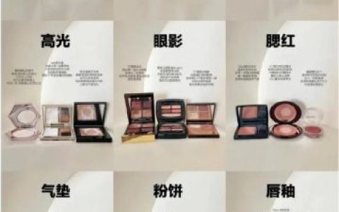 网红化妆品排行榜(最火的化妆品牌前十名)