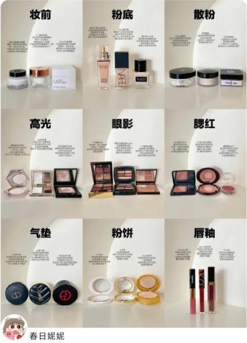 网红化妆品排行榜(最火的化妆品牌前十名)插图