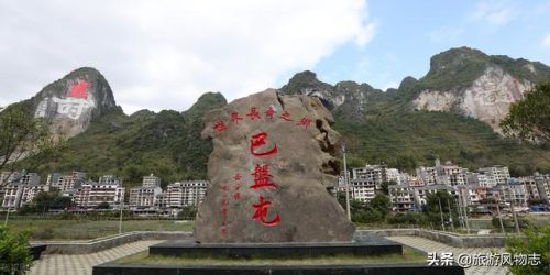 世界长寿之乡排名前十(世界10大长寿城市)插图