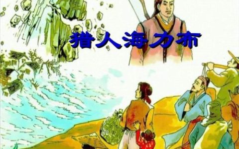 海力布石头的来历(猎人海力布的石头小练笔)